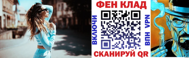 АМФЕТАМИН VHQ Поронайск