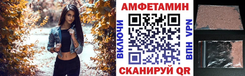 АМФЕТАМИН Premium  ОМГ ОМГ tor  Поронайск 