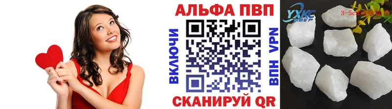 А ПВП Соль Поронайск