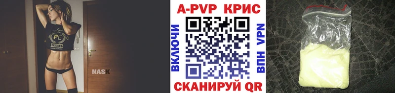 нарко площадка клад Поронайск A PVP VHQ наркошоп hydra ссылка