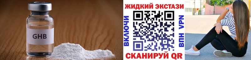 БУТИРАТ 1.4BDO  даркнет сайт  Поронайск 