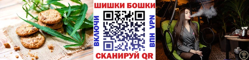 Еда ТГК конопля Поронайск