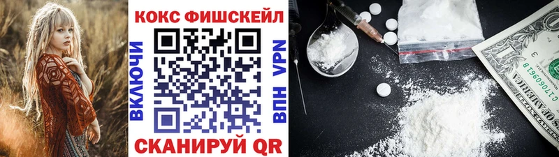 Кокаин 98%  Поронайск 