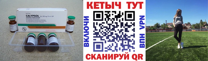 где купить наркоту  Поронайск  Кетамин VHQ 