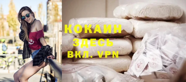 амфетамин Алексин