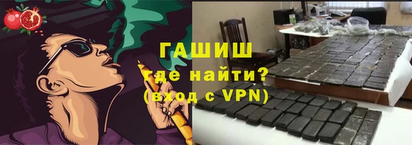 каннабис Арсеньев
