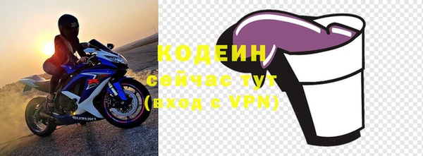 скорость mdpv Аркадак