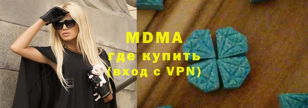каннабис Арсеньев