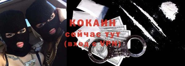 бутират Лагань