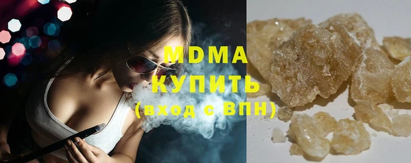 ГАЛЛЮЦИНОГЕННЫЕ ГРИБЫ Лабытнанги