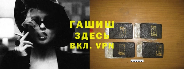 скорость Армянск
