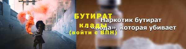 скорость Армянск