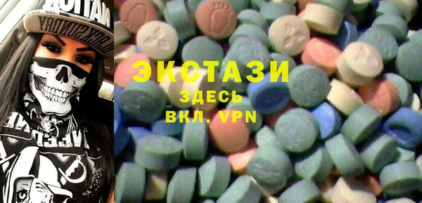 амфетамин Алексин