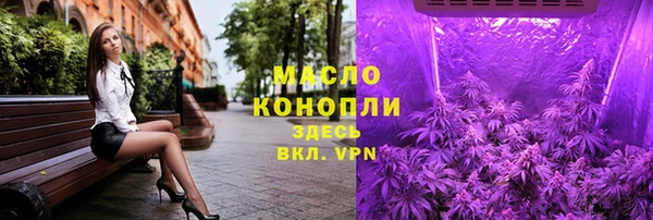 скорость Армянск