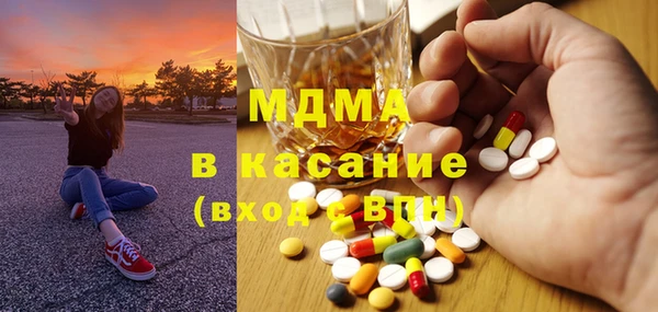 каннабис Арсеньев