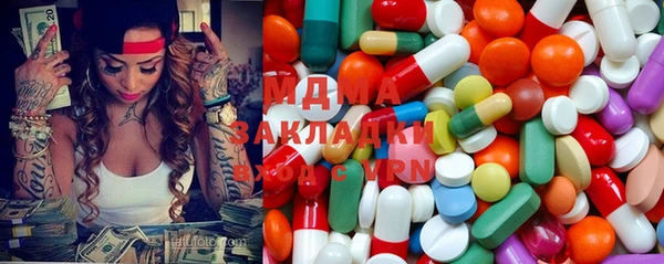 МДМА Дмитриев