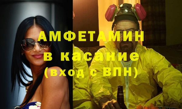 скорость Армянск