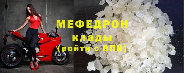 скорость Армянск