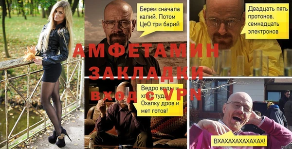 скорость Армянск