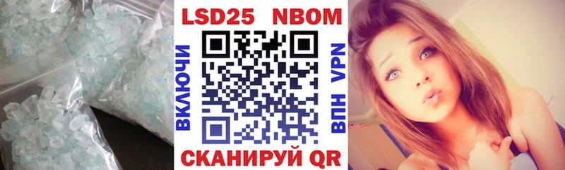 LSD-25 экстази ecstasy  Поронайск 