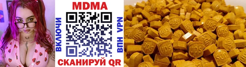 наркошоп  Поронайск  MDMA crystal 