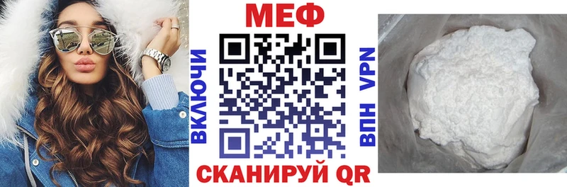 купить   Поронайск  Мефедрон мяу мяу 