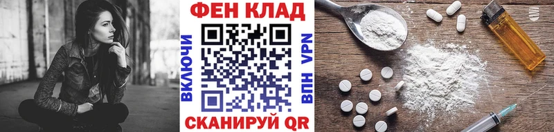 Первитин пудра  Поронайск 