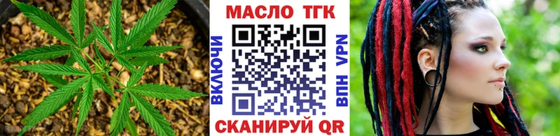 ссылка на мегу онион  Поронайск  ТГК концентрат  купить наркотики сайты 
